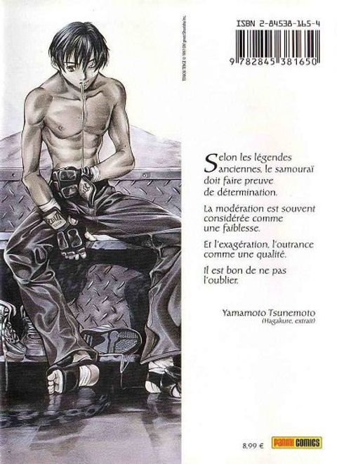 Aperçu de l'album Enfer et Paradis tome 4