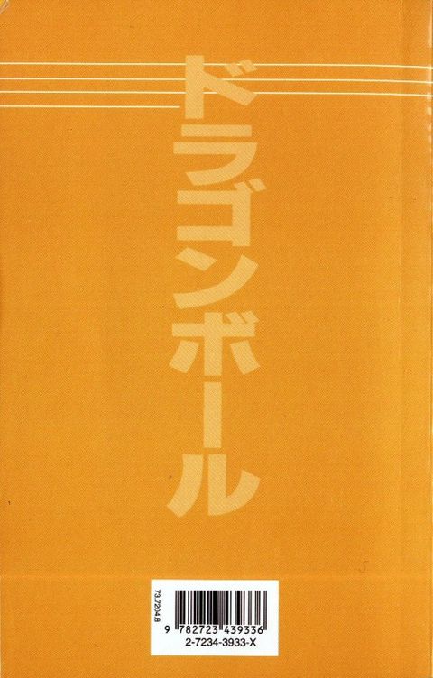 Aperçu de l'album Dragon Ball tome 9