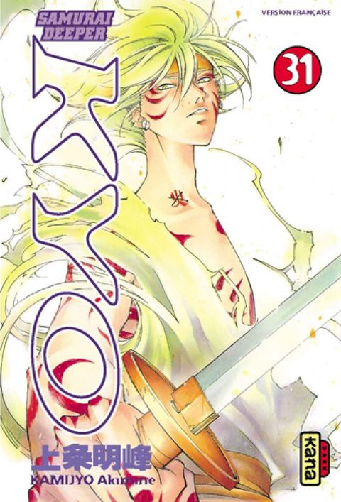Couverture de l'album Samurai Deeper Kyo