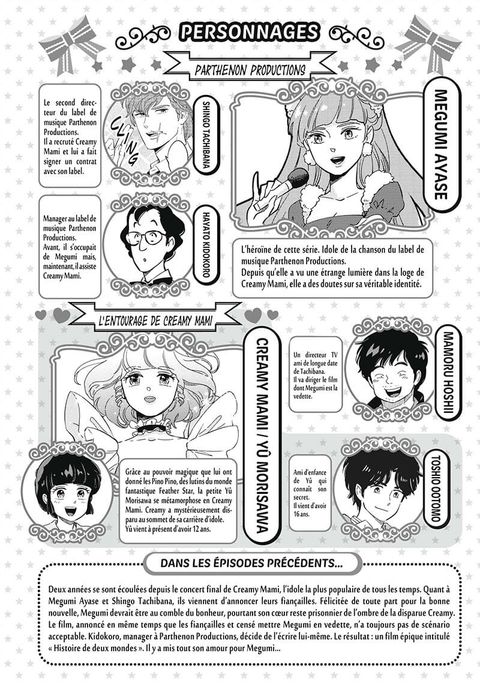 Aperçu de l'album Dans l'ombre de Creamy tome 7
