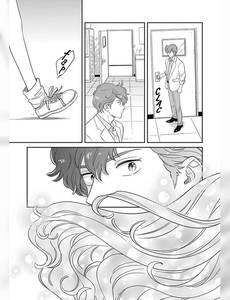 Aperçu 9 de l'album Dans l'ombre de Creamy tome 7