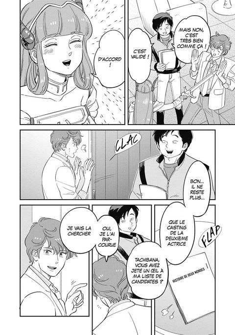 Aperçu de l'album Dans l'ombre de Creamy tome 7