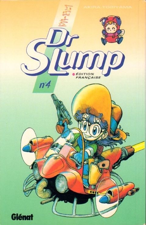 Couverture de l'album Dr Slump