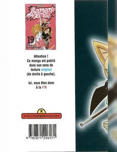 Aperçu 2 de l'album Shaman King tome 19