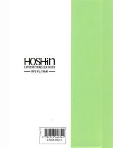 Aperçu 2 de l'album Hôshin l'Investiture des Dieux tome 18 - Les Aventures de Laotzu