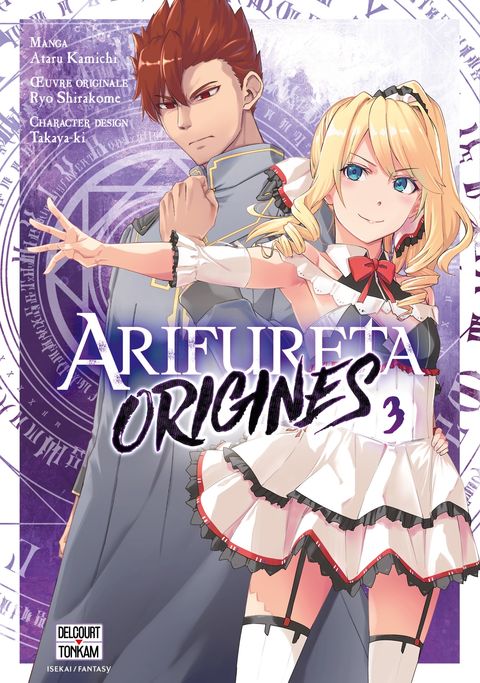 Couverture de l'album Arifureta - Origins