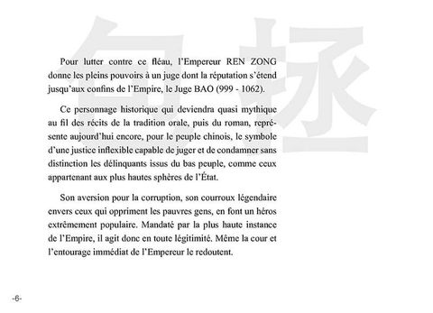 Aperçu de l'album Juge Bao tome 1 - Le Phoenix de Jade