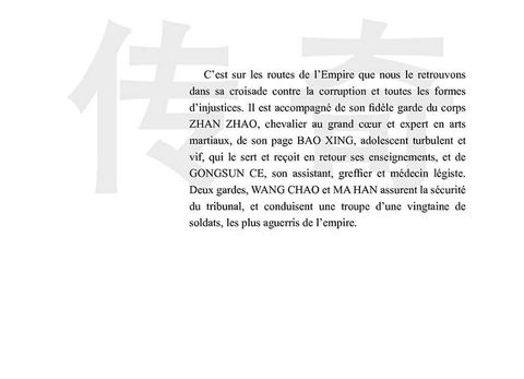 Aperçu de l'album Juge Bao tome 1 - Le Phoenix de Jade