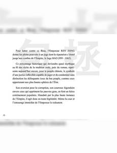 Aperçu 5 de l'album Juge Bao tome 1 - Le Phoenix de Jade