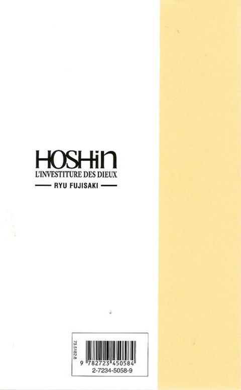 Aperçu de l'album Hôshin l'Investiture des Dieux tome 19 - La Bataille de Muye