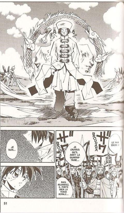 Aperçu de l'album Hôshin l'Investiture des Dieux tome 19 - La Bataille de Muye