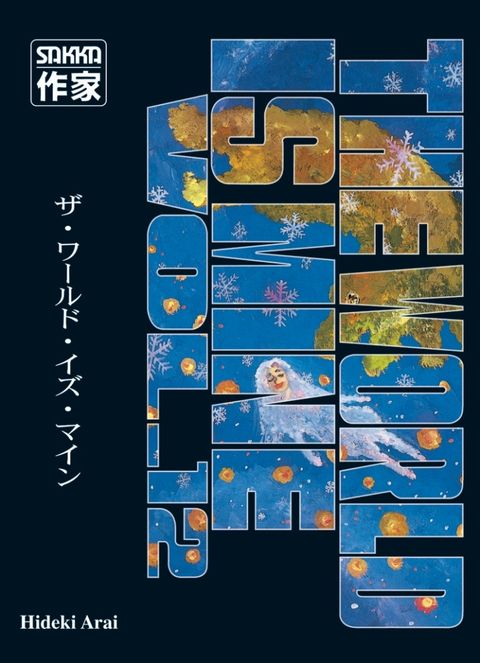 Couverture de l'album The World Is Mine