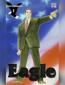 Couverture de l'album null