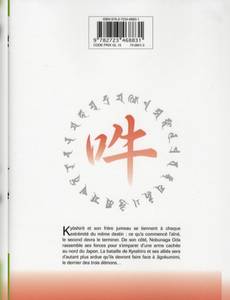 Aperçu 2 de l'album Kaze tome 6