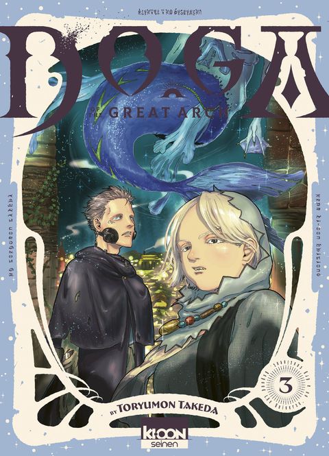 Couverture de l'album Doga