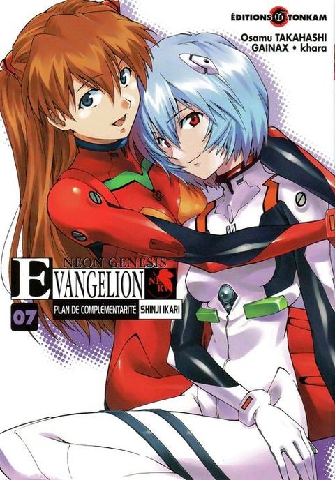 Couverture de l'album Neon Genesis Evangelion Plan de Complementarité Shinji Ikari