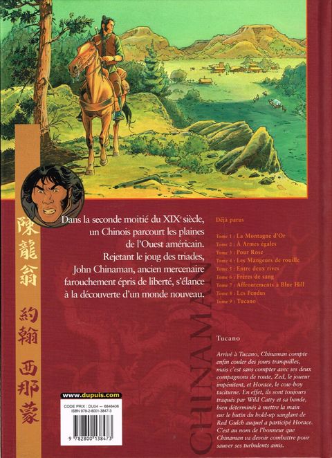 Aperçu de l'album Chinaman tome 9 - Tucano