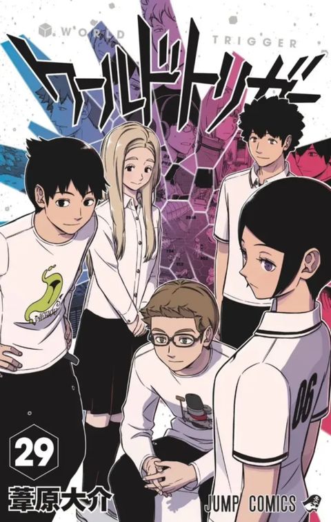 Couverture de l'album World Trigger