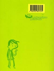 Aperçu 2 de l'album Dans un cruchon