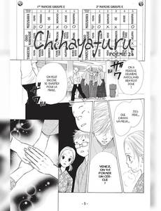 Aperçu 2 de l'album Chihayafuru tome 5