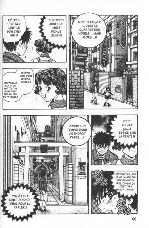Aperçu de l'album I''s tome 11
