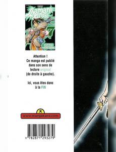 Aperçu 2 de l'album Shaman King tome 7