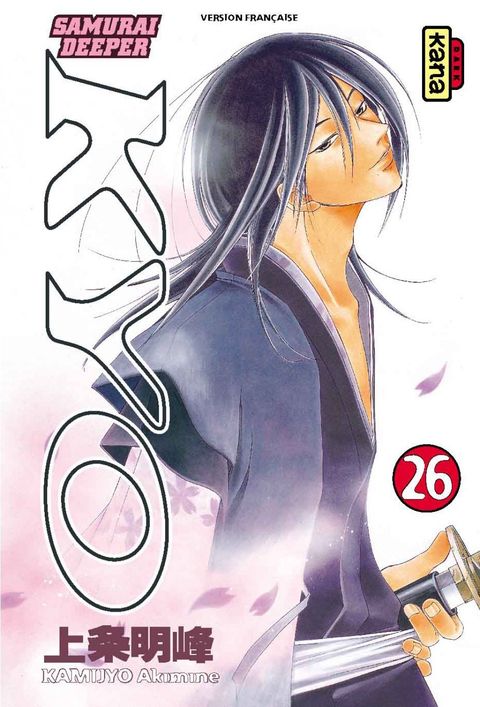 Couverture de l'album Samurai Deeper Kyo