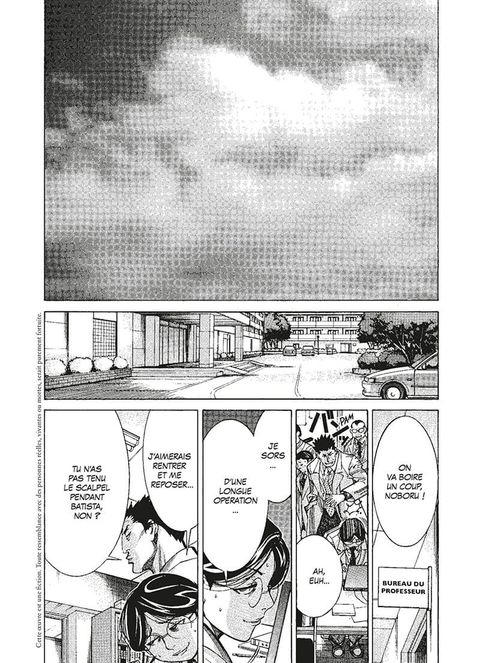 Aperçu de l'album Team Medical Dragon tome 8