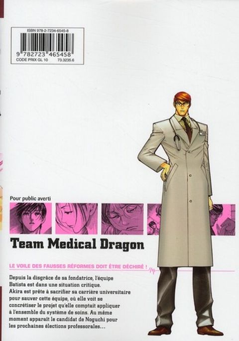 Aperçu de l'album Team Medical Dragon tome 8