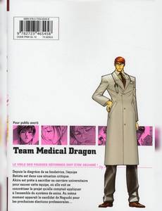 Aperçu 2 de l'album Team Medical Dragon tome 8