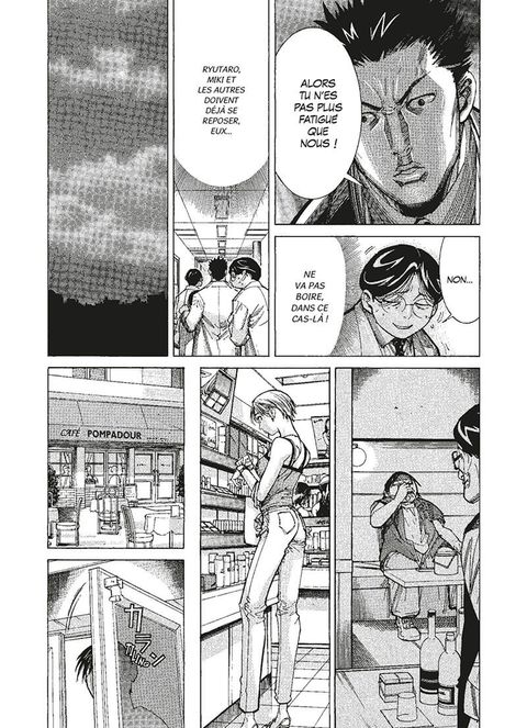 Aperçu de l'album Team Medical Dragon tome 8