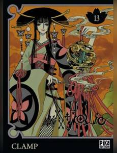 Couverture de l'album null