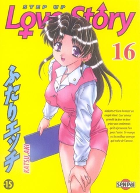 Couverture de l'album Step Up Love Story