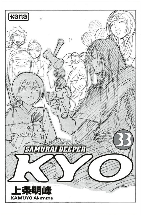 Aperçu de l'album Samurai Deeper Kyo - intégrale tome 17 - Tome 33 et Tome 34
