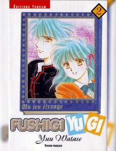 Couverture de la série Fushigi Yugi
