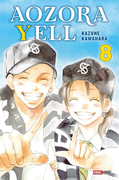 Couverture de l'album Aozora Yell