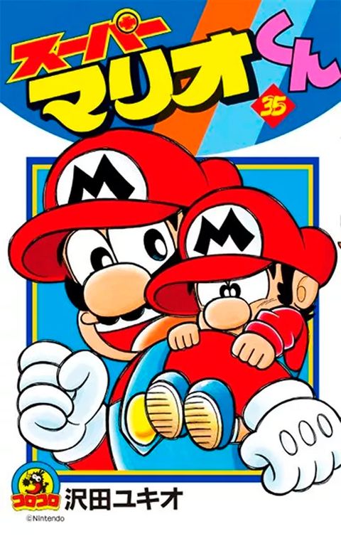 Couverture de l'album Super Mario - Manga Adventures