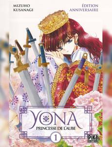 Yona, Princesse de l'Aube