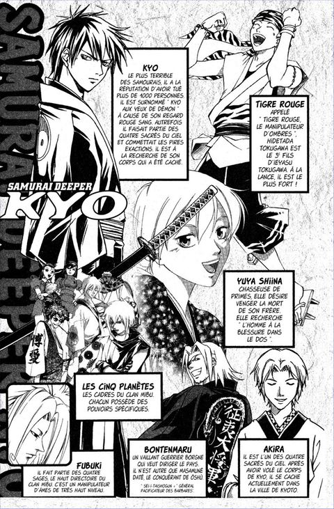 Aperçu de l'album Samurai Deeper Kyo - intégrale tome 11 - Tome 21 et Tome 22