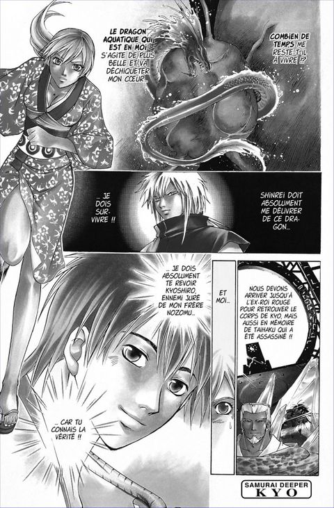 Aperçu de l'album Samurai Deeper Kyo - intégrale tome 11 - Tome 21 et Tome 22