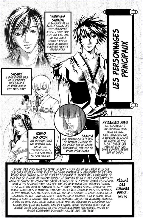Aperçu de l'album Samurai Deeper Kyo - intégrale tome 11 - Tome 21 et Tome 22