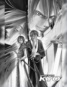 Aperçu 11 de l'album Samurai Deeper Kyo - intégrale tome 11 - Tome 21 et Tome 22