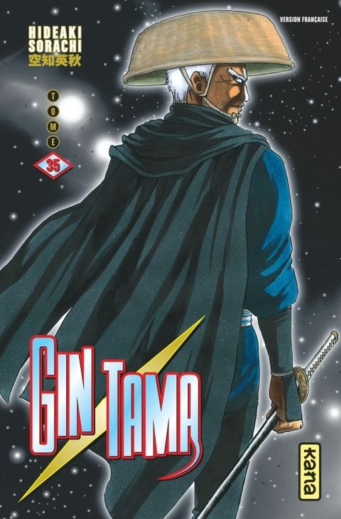 Couverture de l'album Gintama