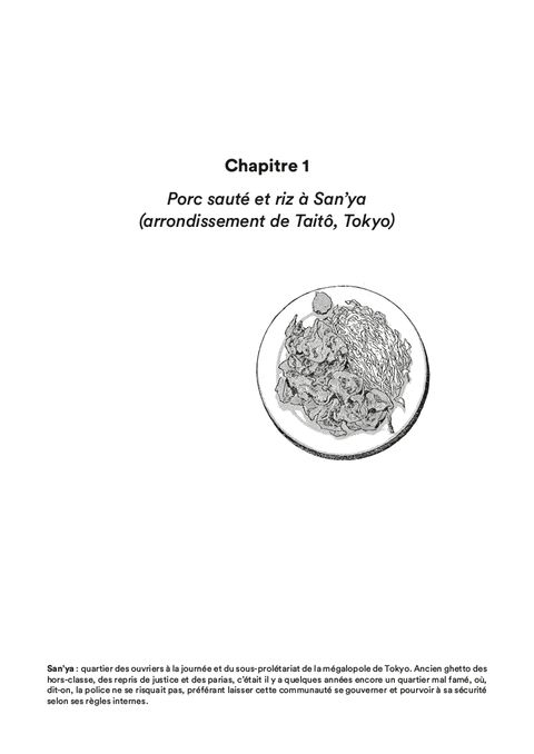 Aperçu de l'album Le Gourmet Solitaire tome 1