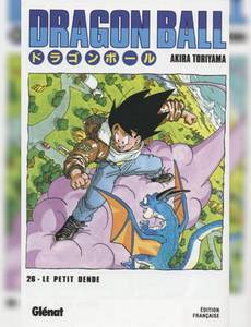 Couverture de l'album Dragon Ball, Tome 26 :