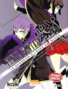 Couverture de l'album null