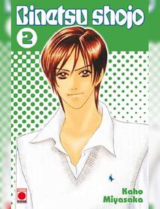Aperçu 1 de l'album Binetsu Shojo tome 2