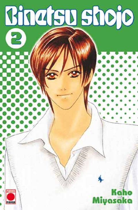 Couverture de l'album Binetsu Shojo
