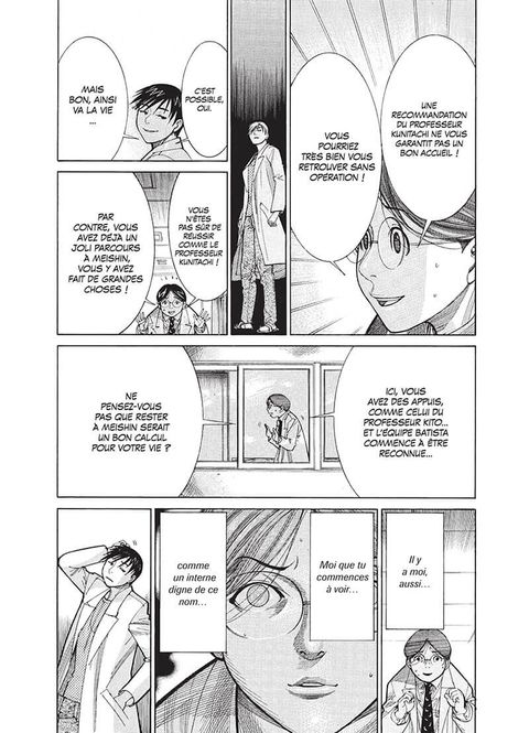 Aperçu de l'album Team Medical Dragon tome 13