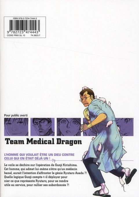 Aperçu de l'album Team Medical Dragon tome 13